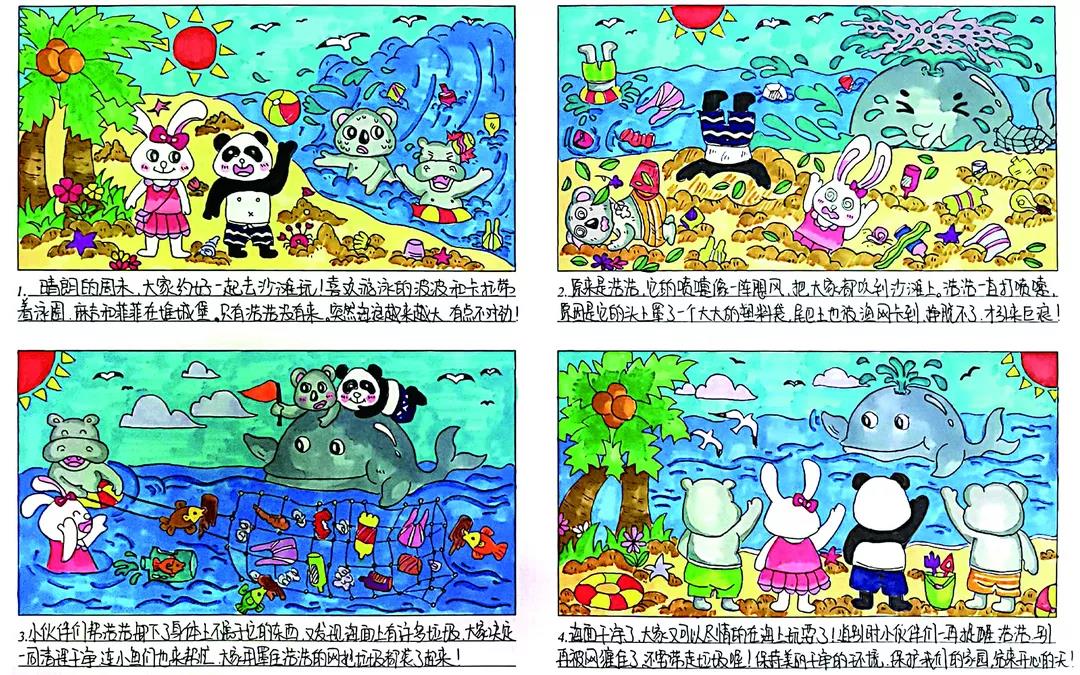 我的ID是江南美人封面
